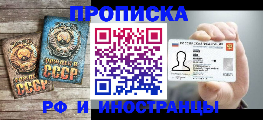 где прописаться в Тулуне