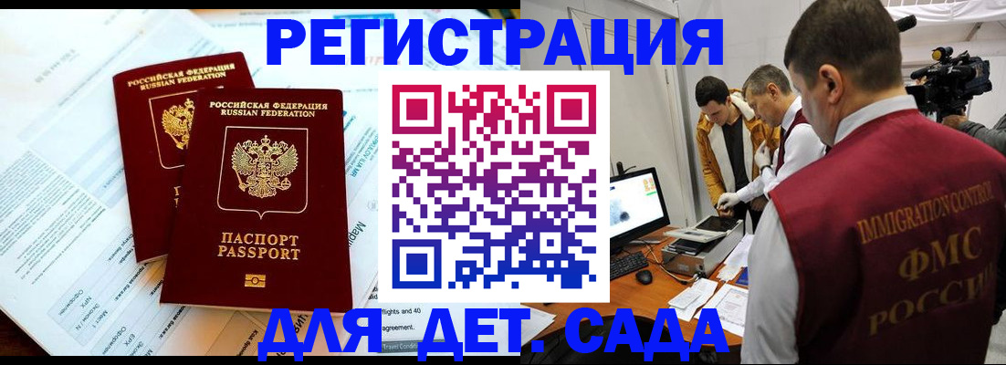 прописка для кредита в Тулуне